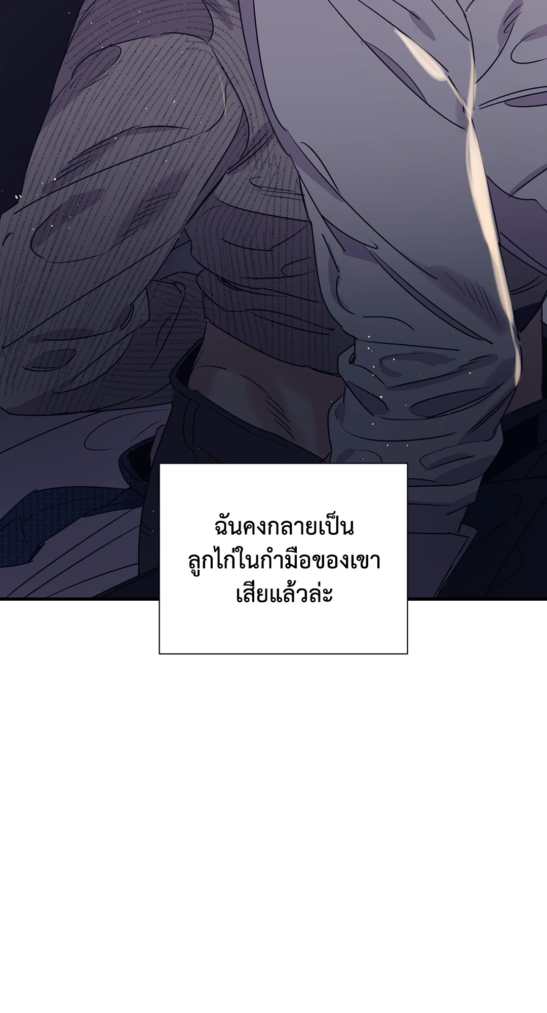 หน้า 54