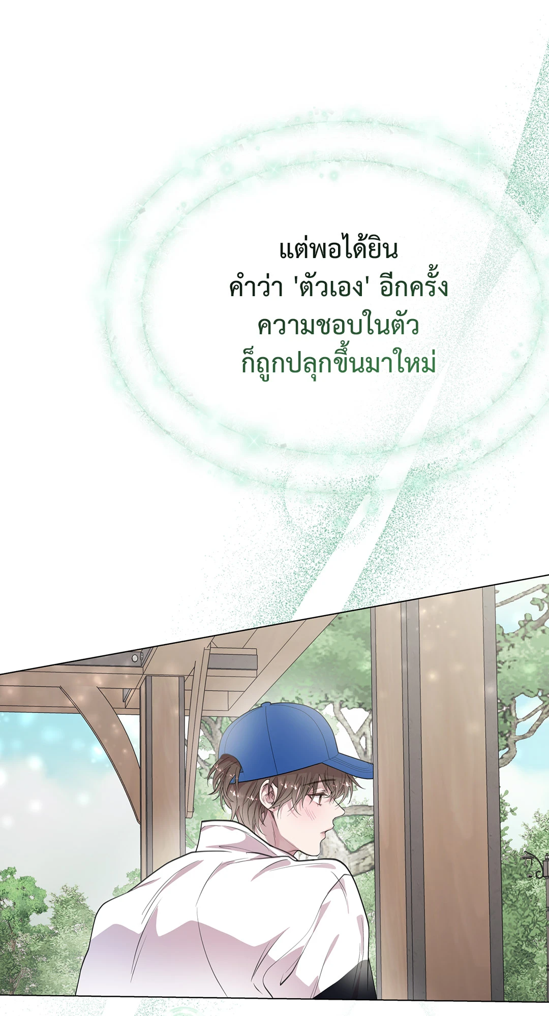 หน้า 73