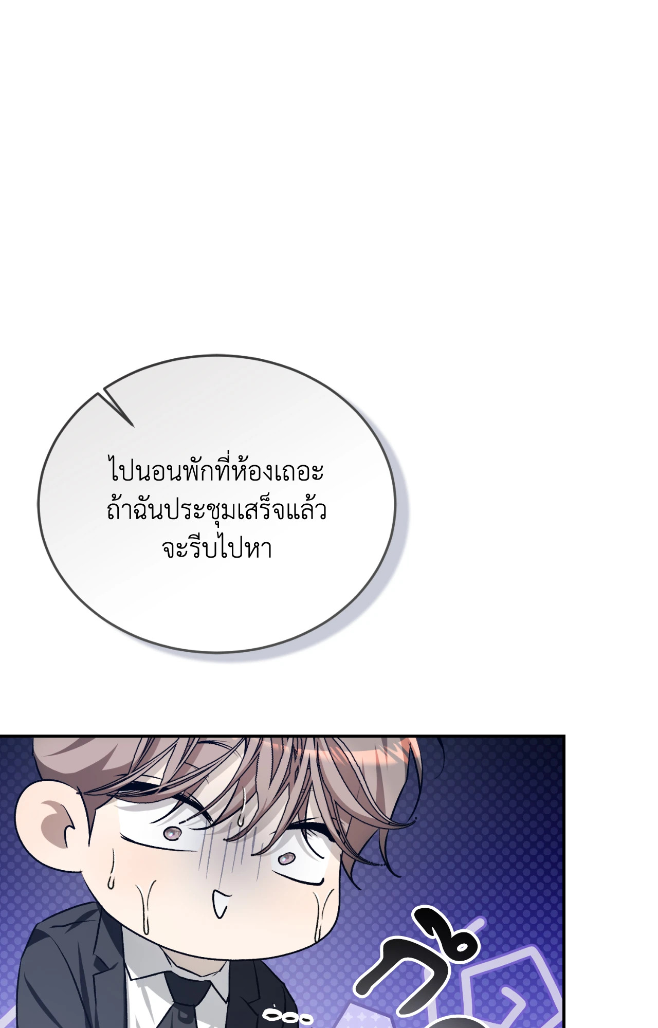 หน้า 87
