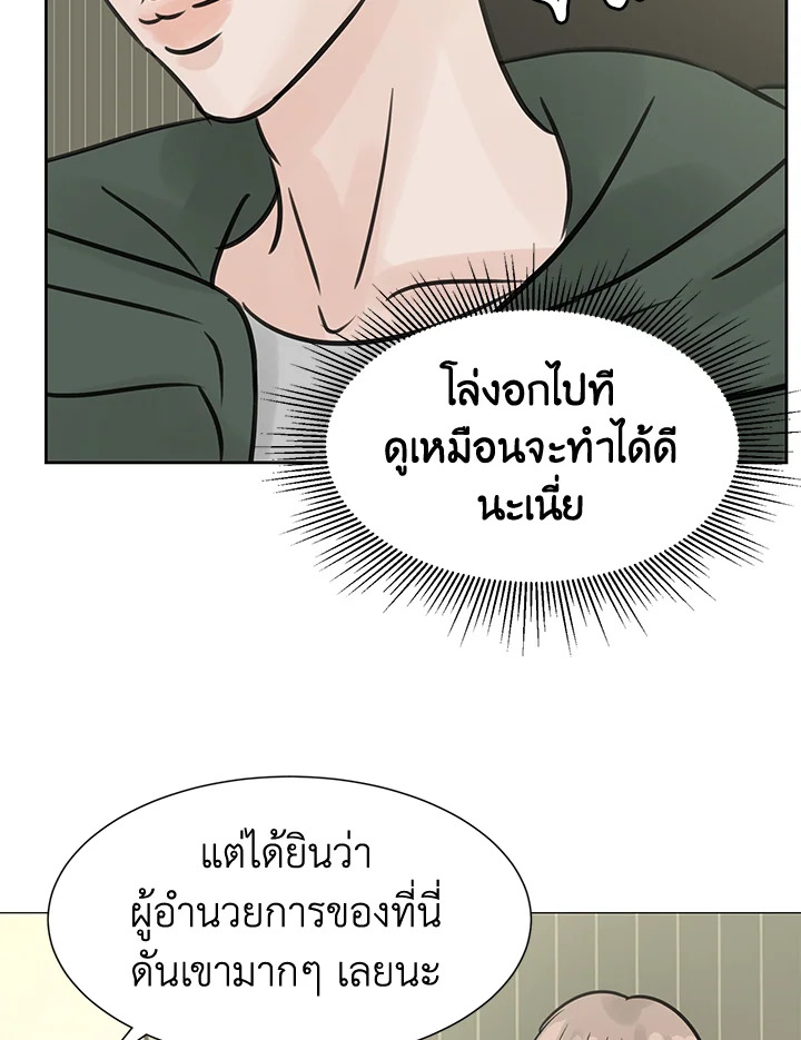 หน้า 87