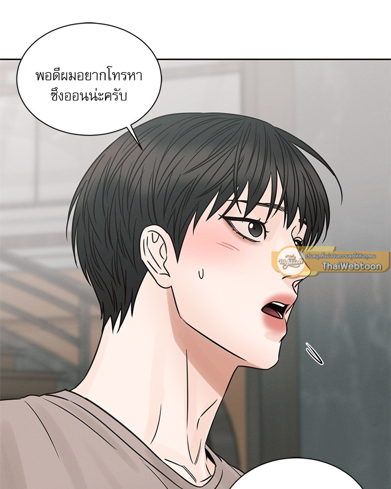 หน้า 111