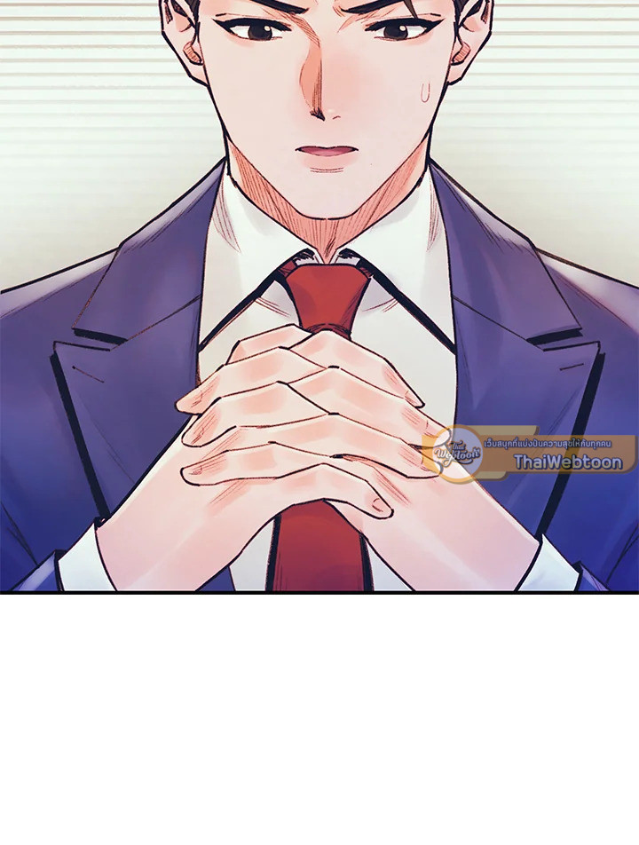 นักบวชสายฮีลแห่งสุริยกาล |  The Healing Solaris Cleric ตอนที่ 56 - รูปที่ 2