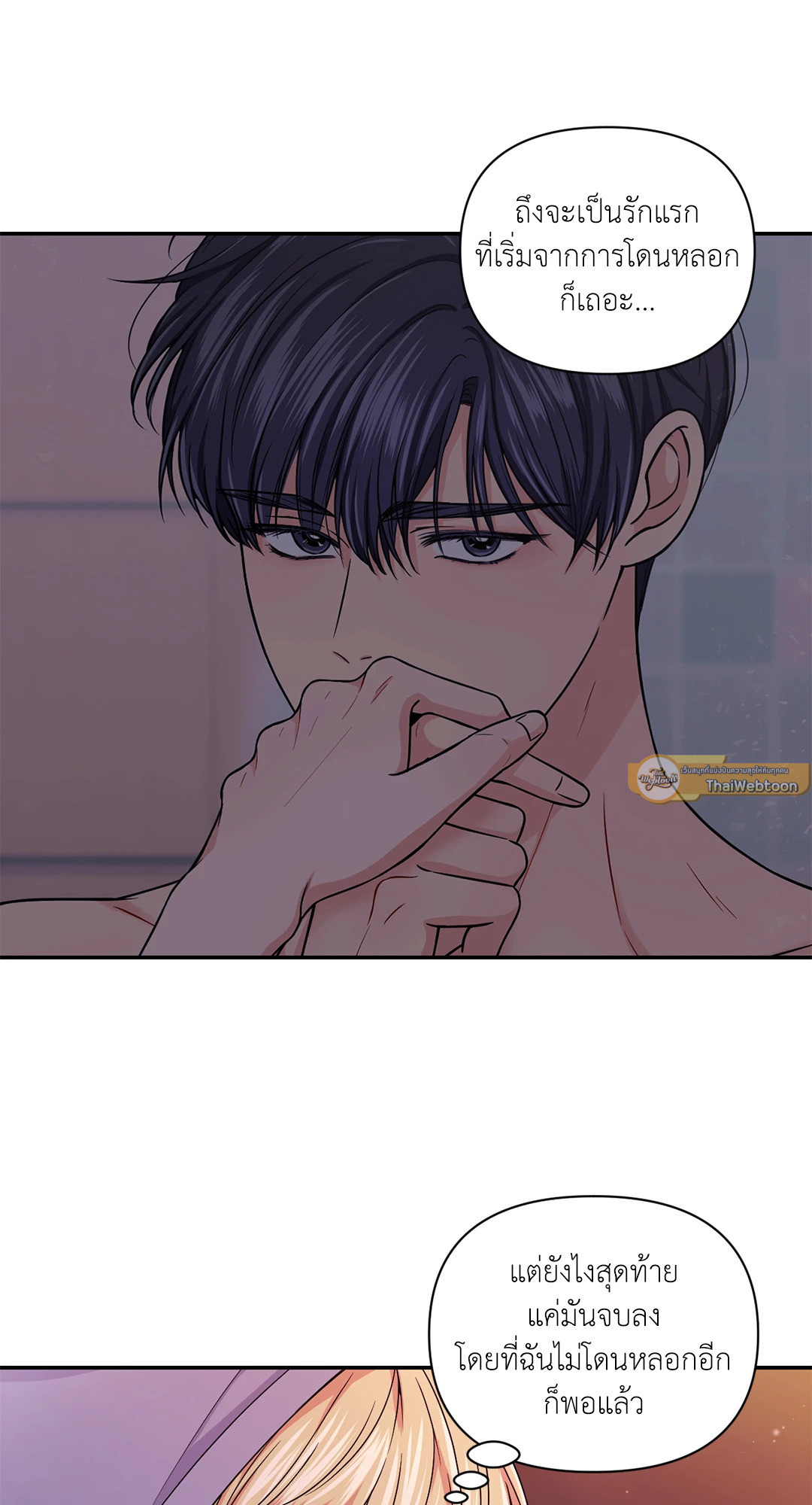 หน้า 37