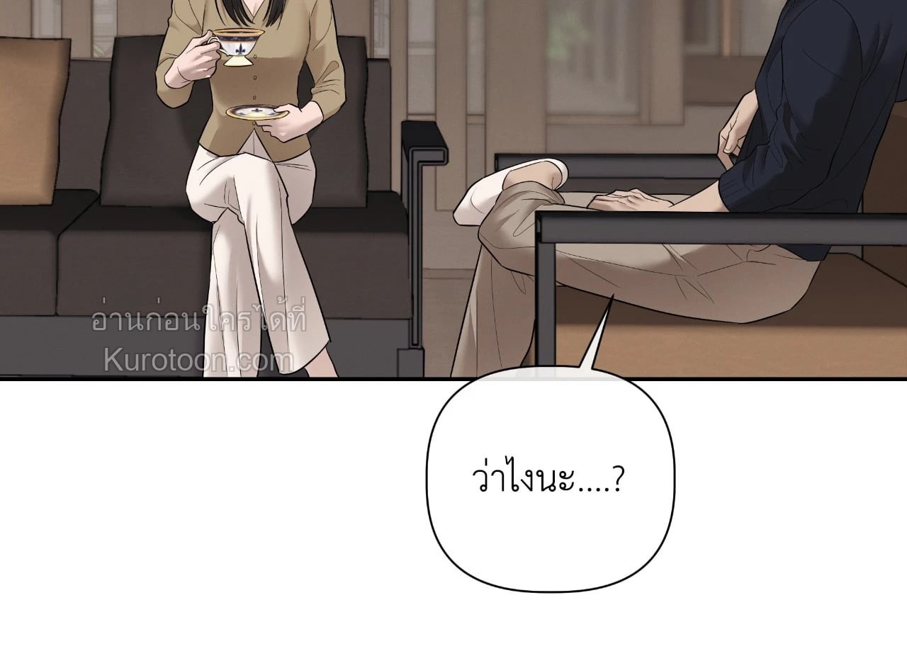 หน้า 105