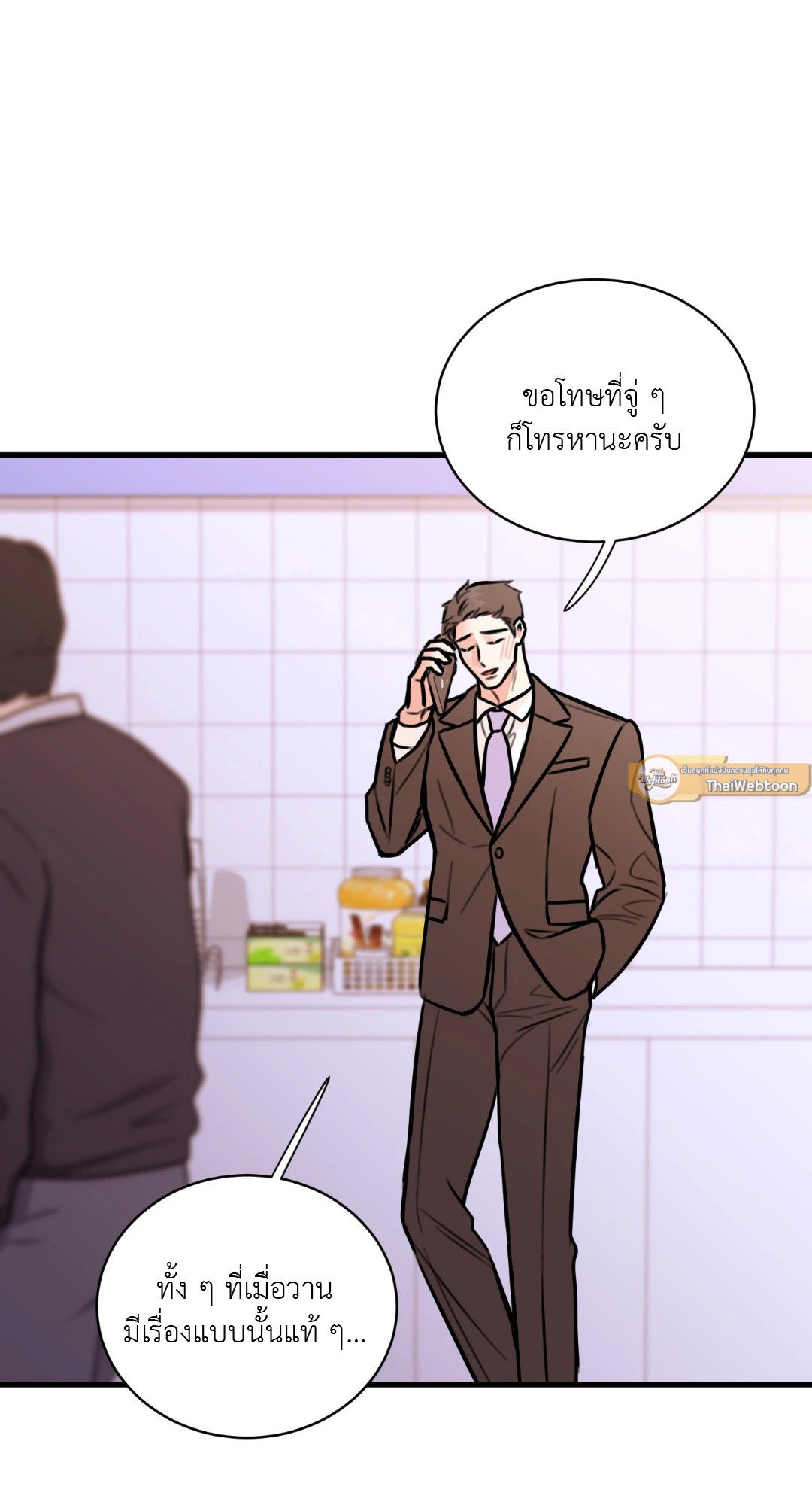 หน้า 65