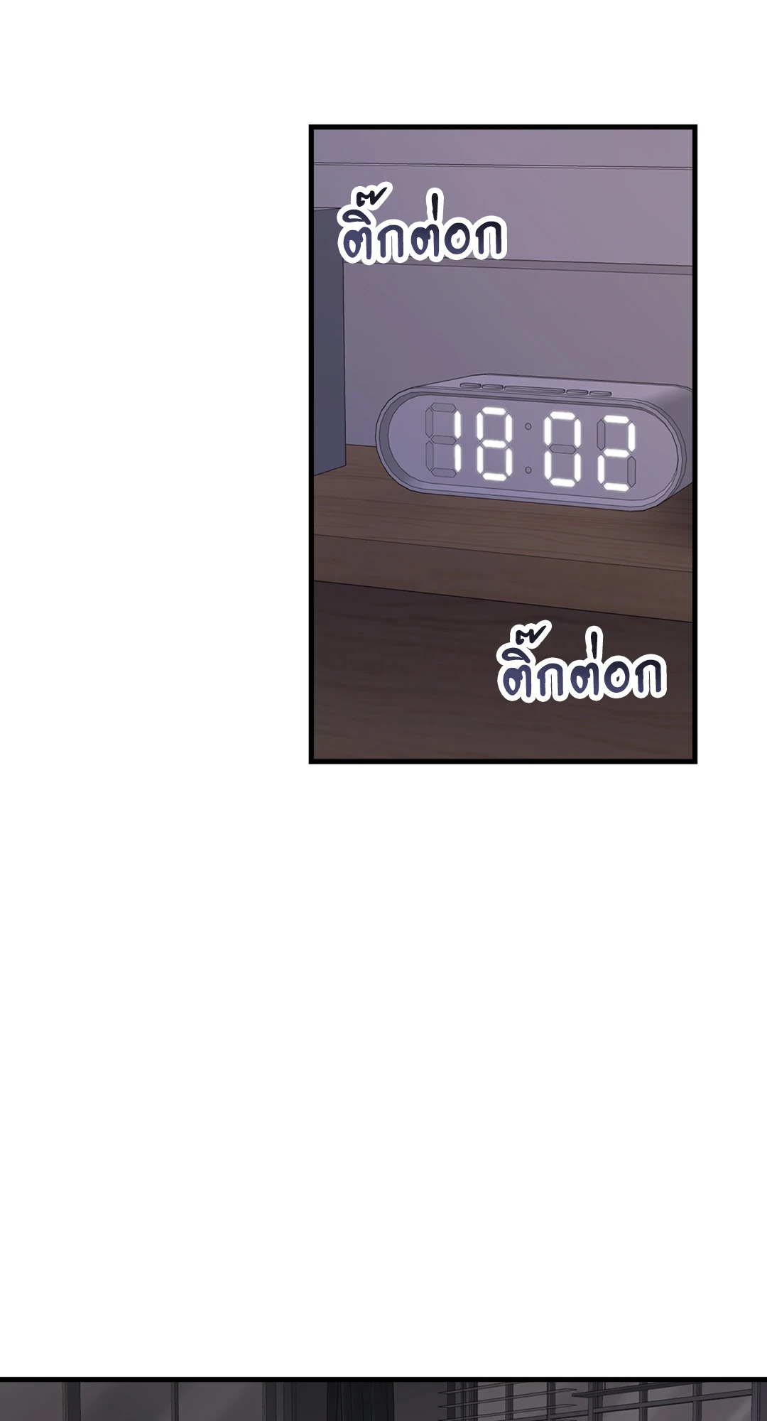 รักไม่ตรงสเป็ก | Aren't You My Type ตอนที่ 14 - รูปที่ 2