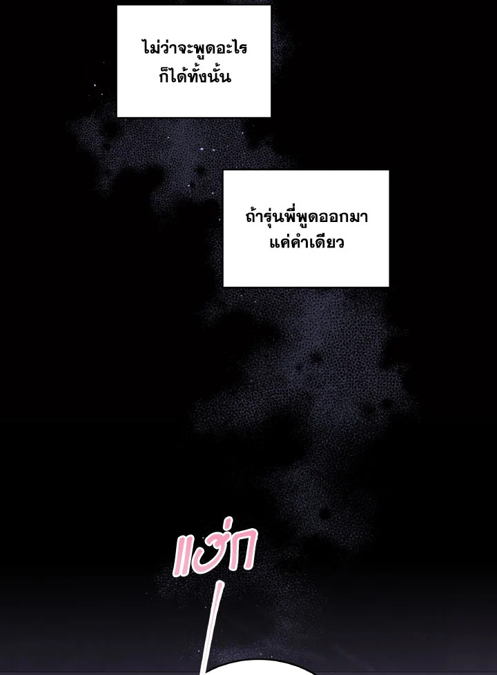 หน้า 77