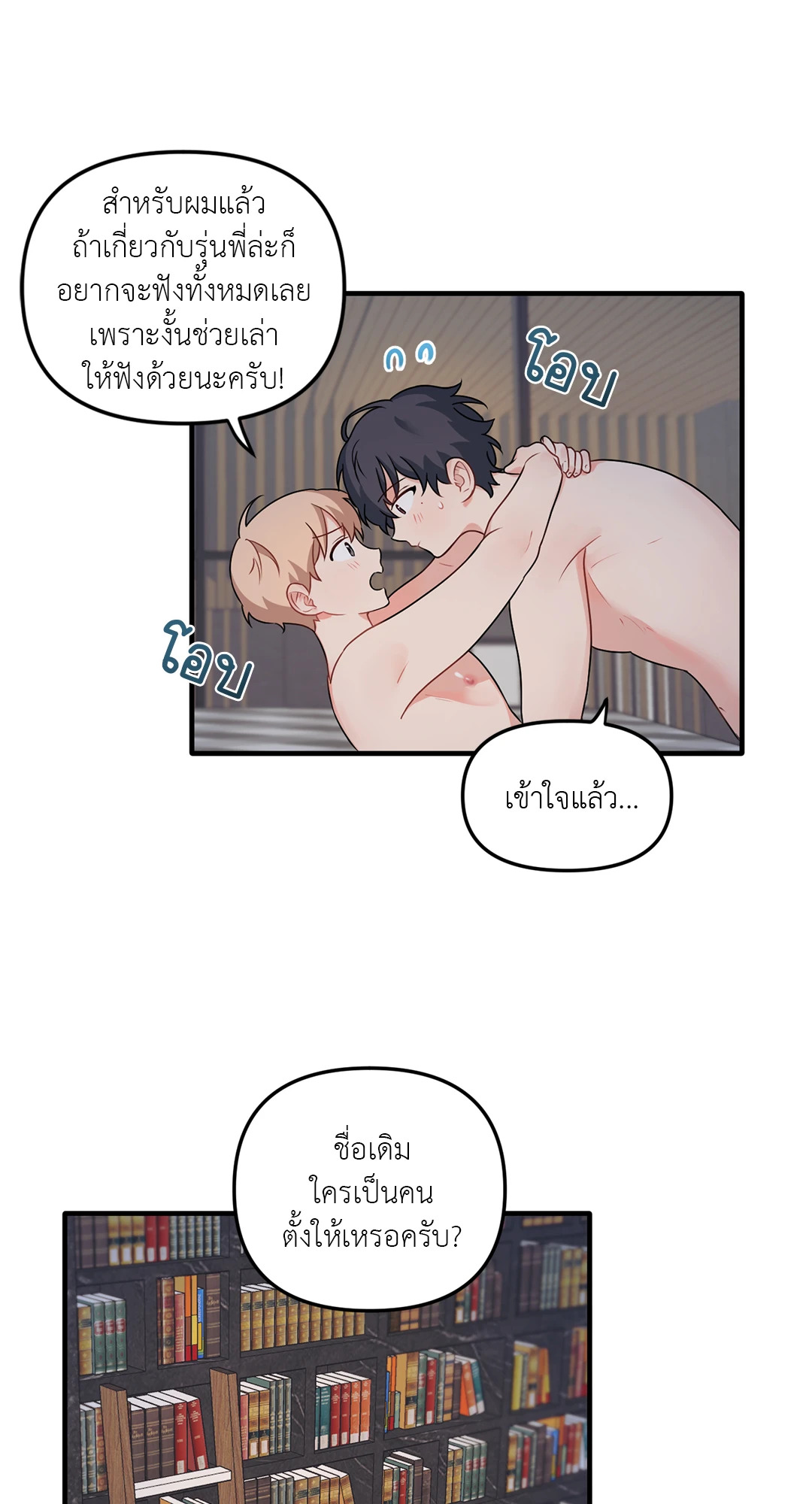 หน้า 46
