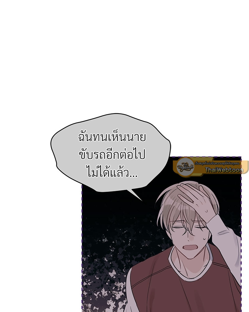 หน้า 77