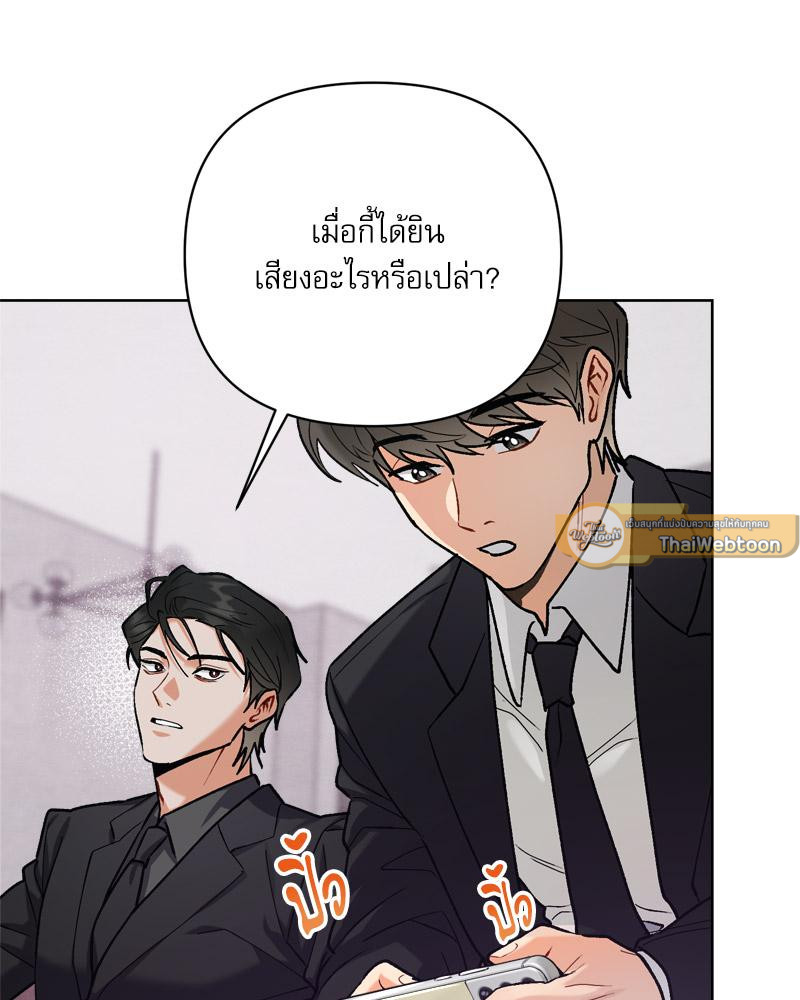 หน้า 79