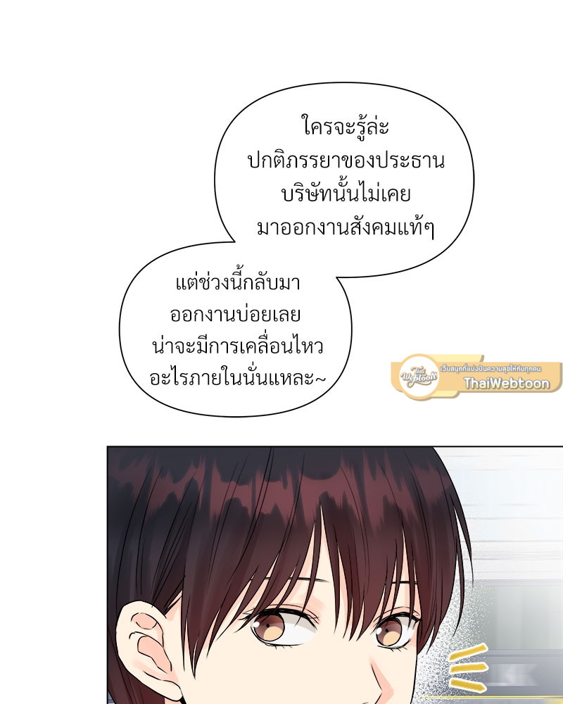 หน้า 85