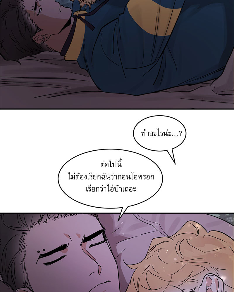 หน้า 98