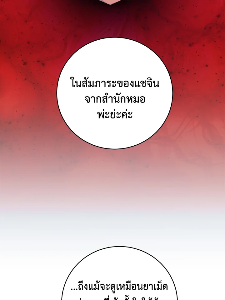หน้า 80