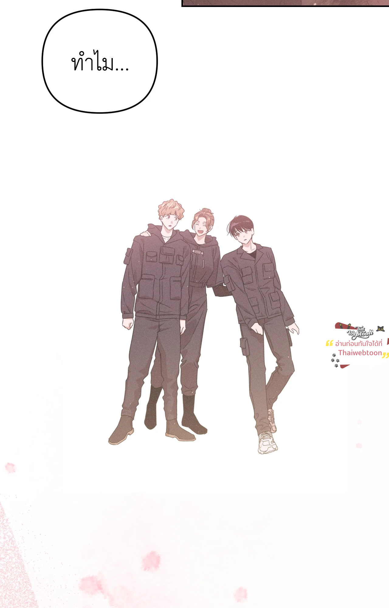 หน้า 71