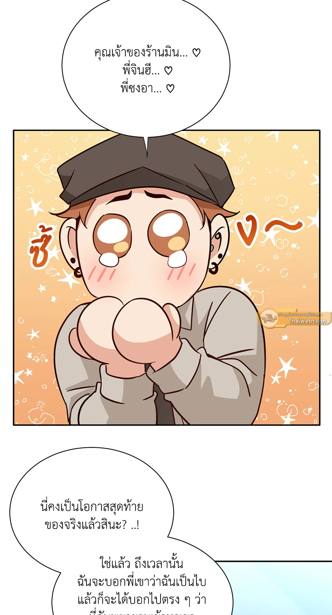 หน้า 72
