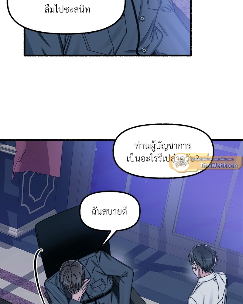 หน้า 95