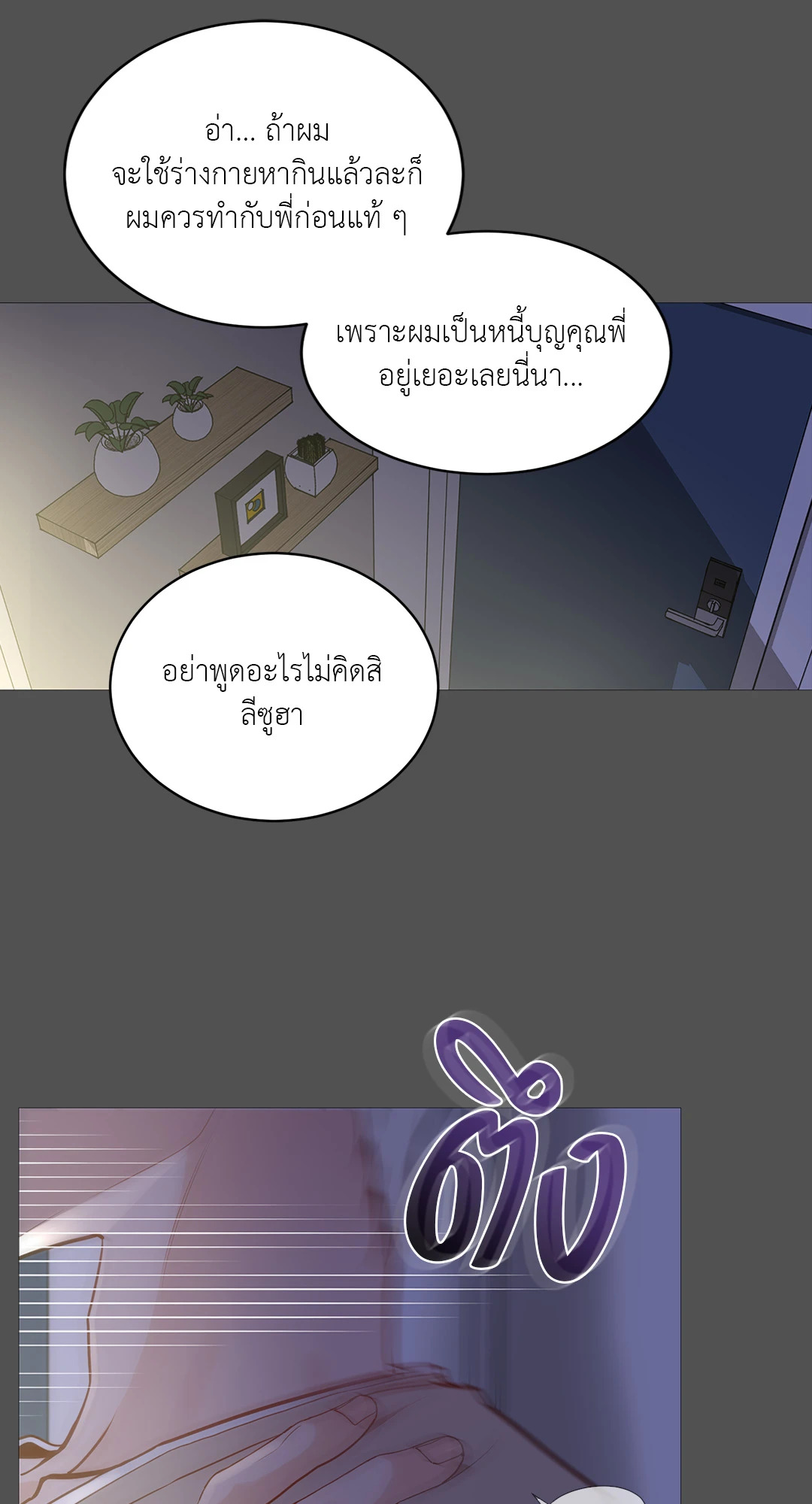 หน้า 32