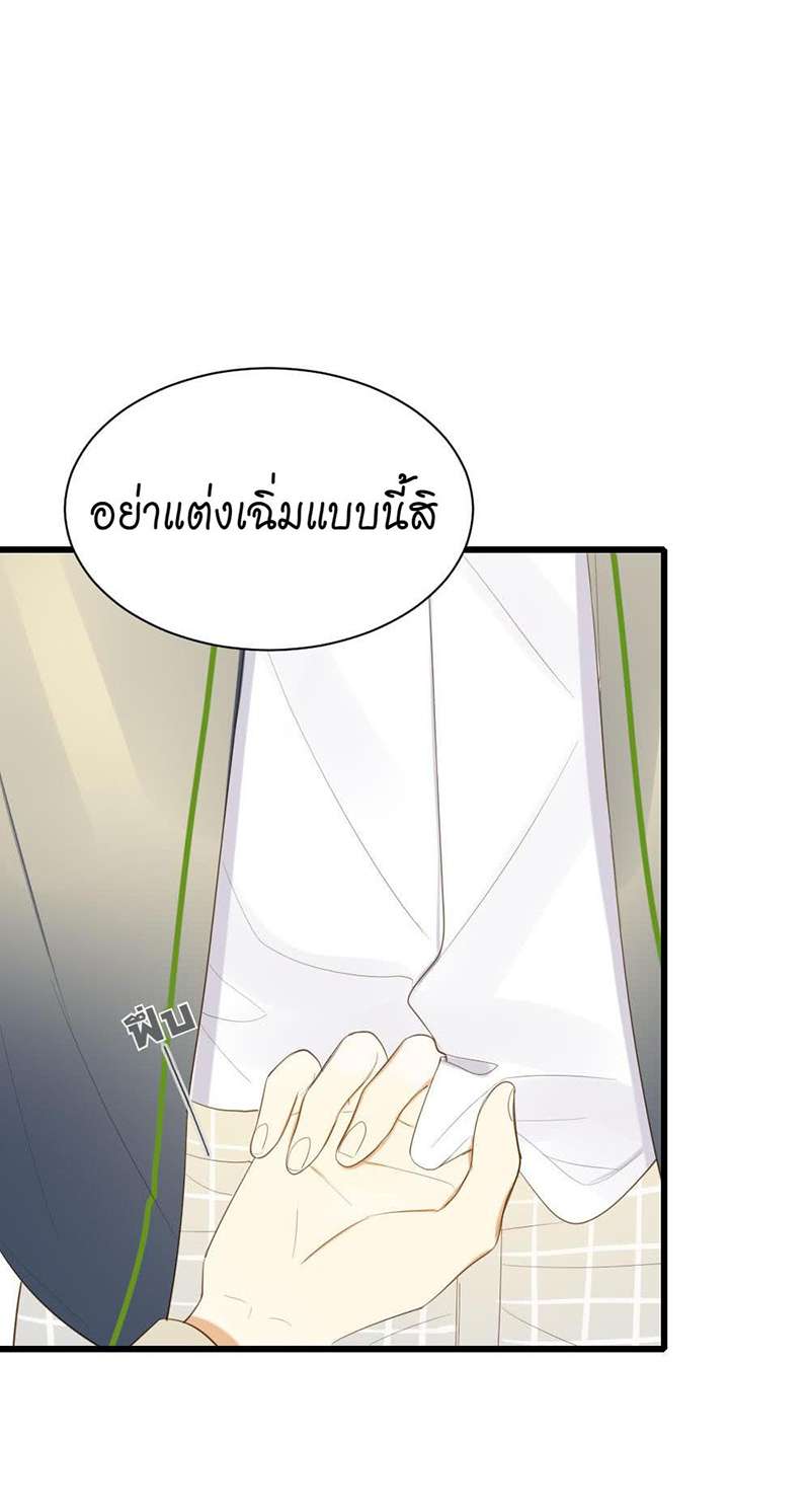 หน้า 31