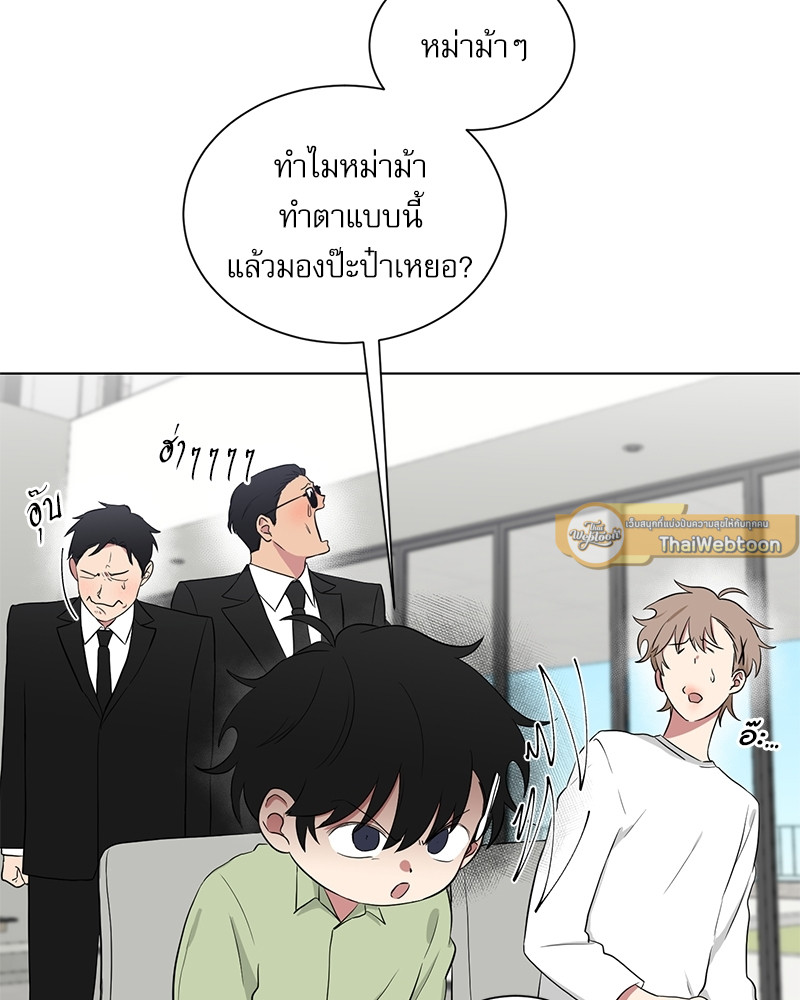 หน้า 75