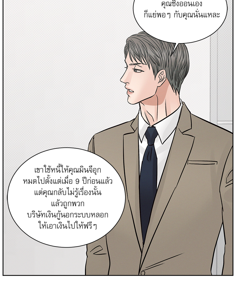 หน้า 98