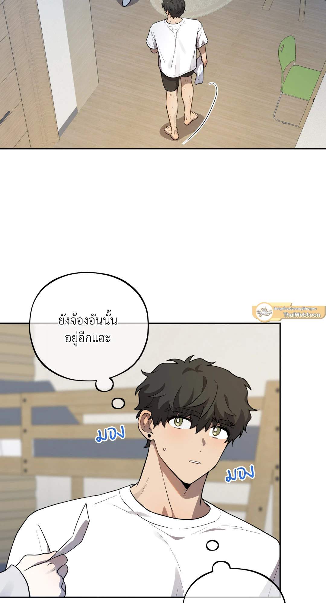 หน้า 58