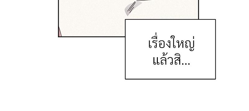 หน้า 101