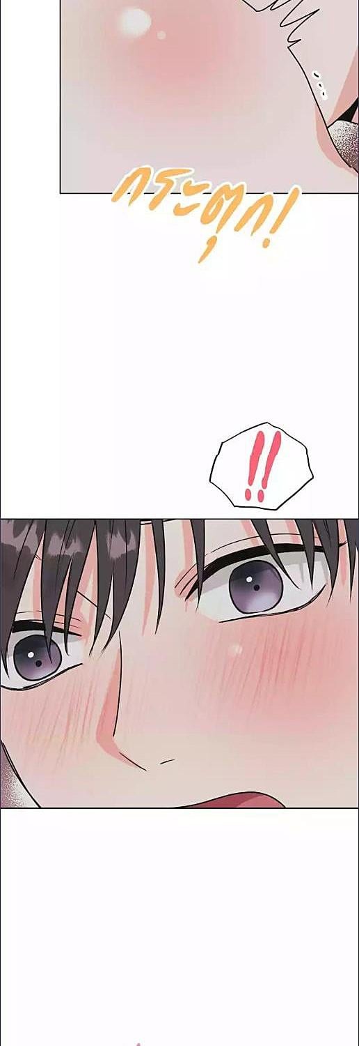 Re-Playlist ตอนที่ 13 - รูปที่ 2