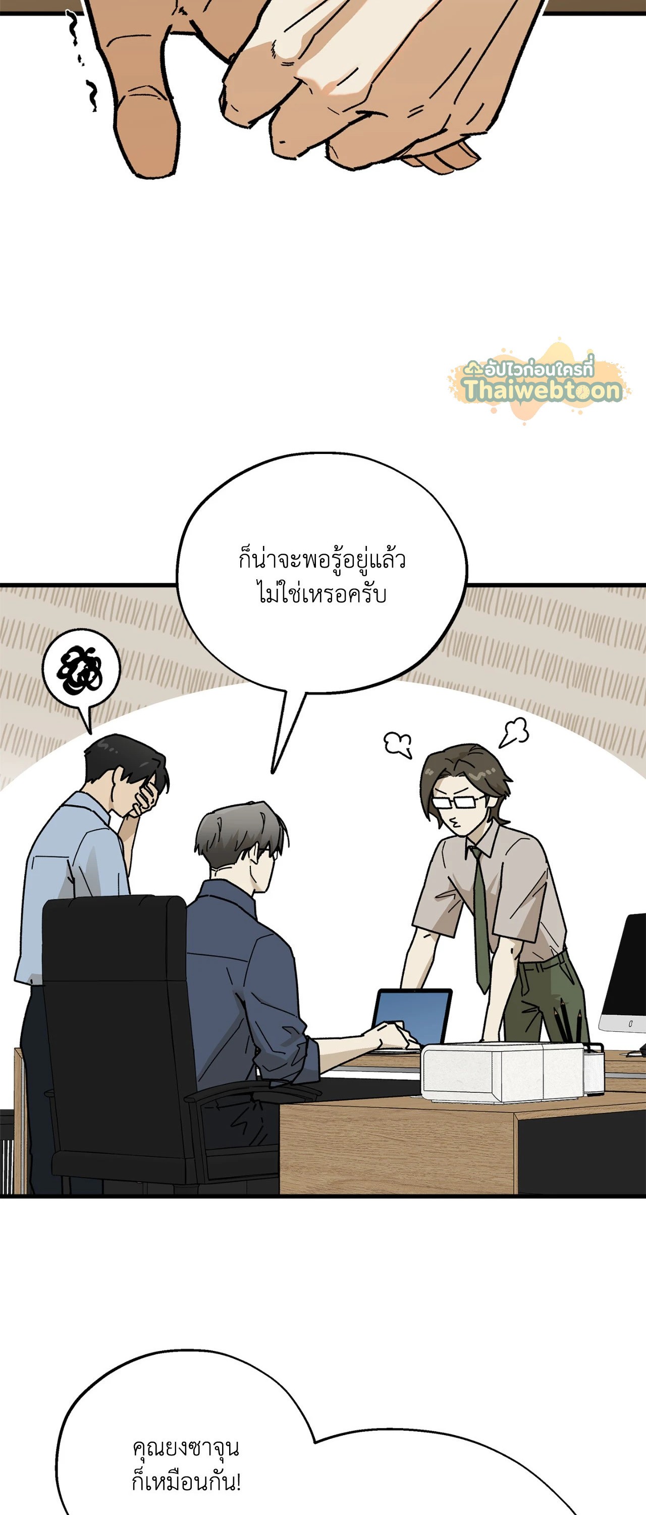 หน้า 28