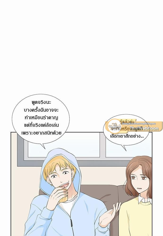 หน้า 67