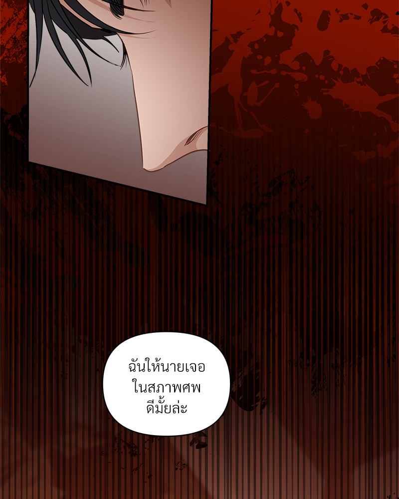 หน้า 116