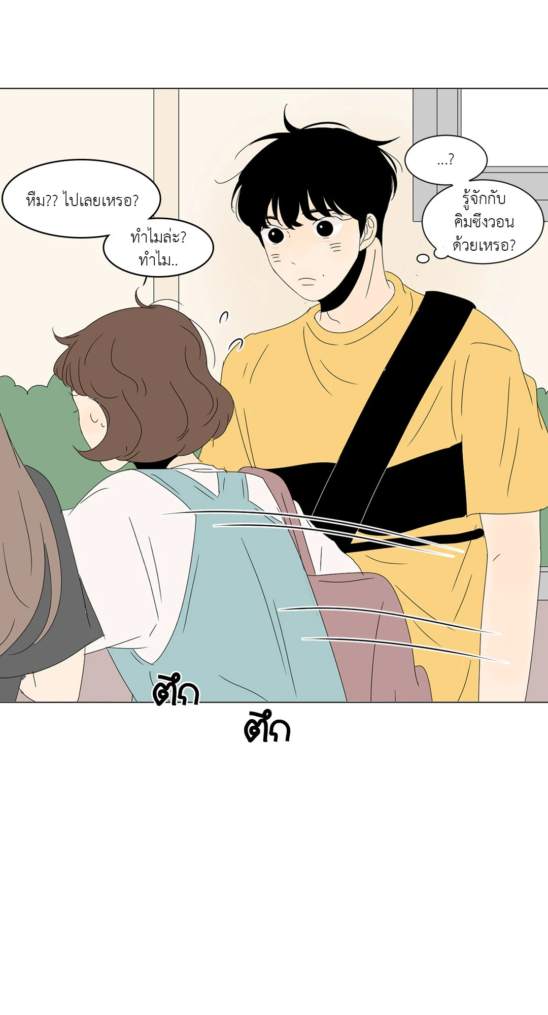 หน้า 46