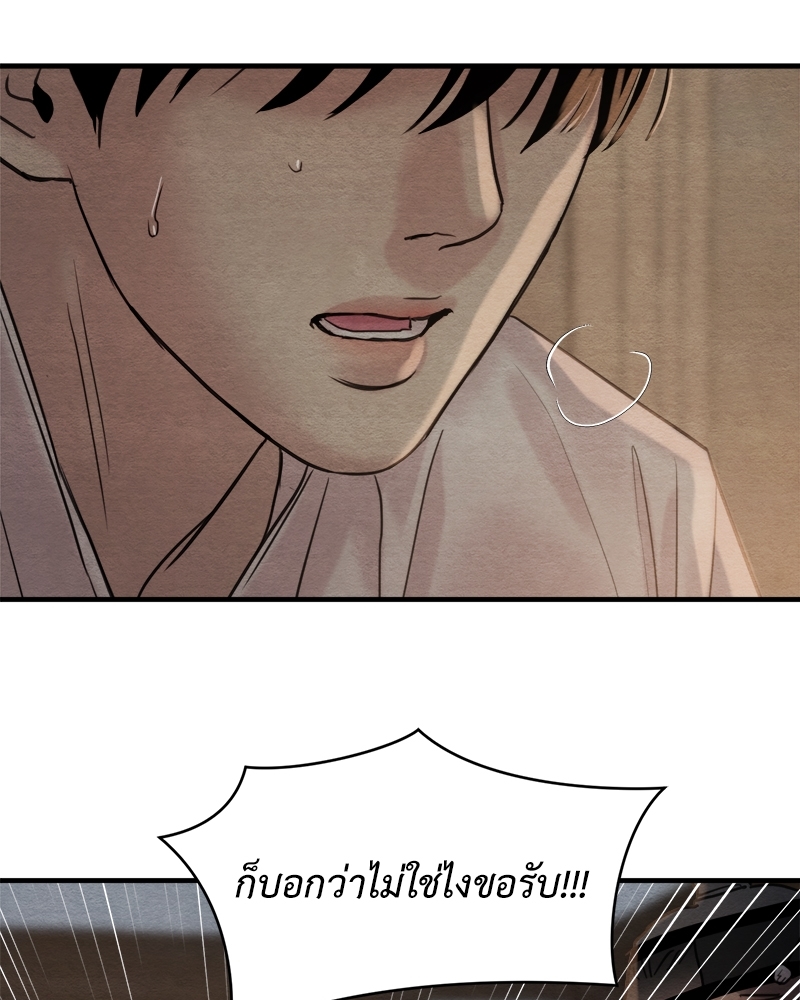 หน้า 93