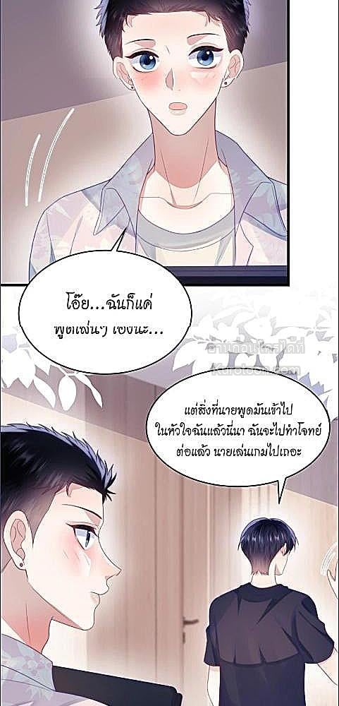 หน้า 33