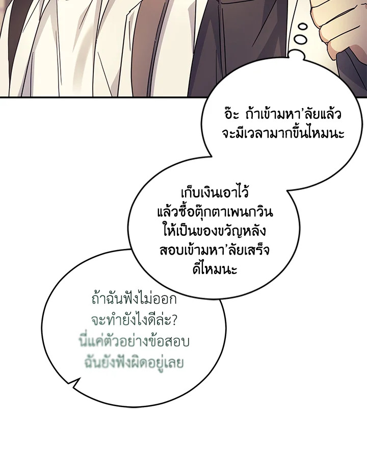 หน้า 70