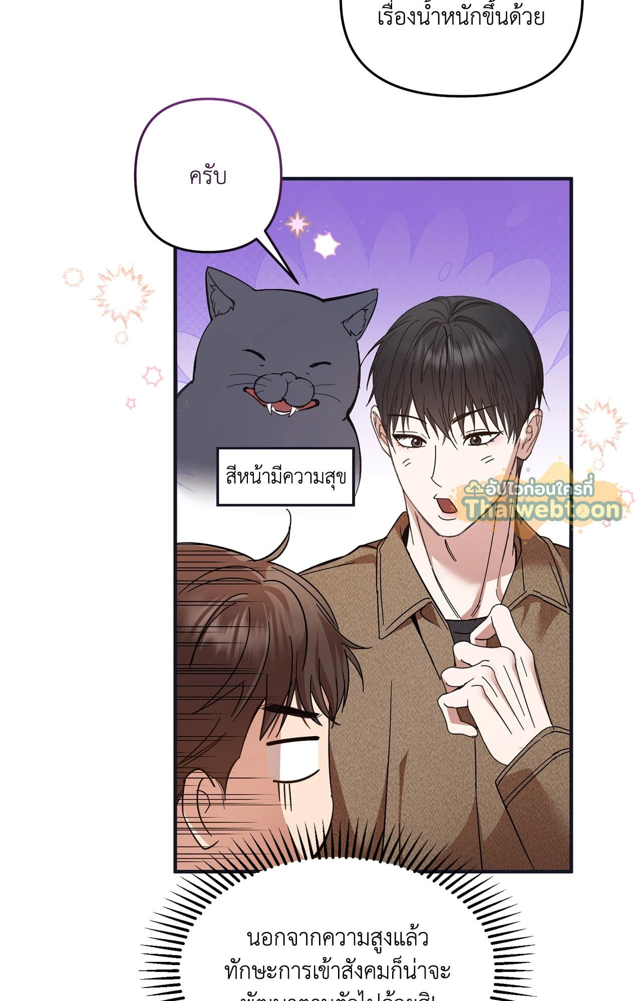 หน้า 31