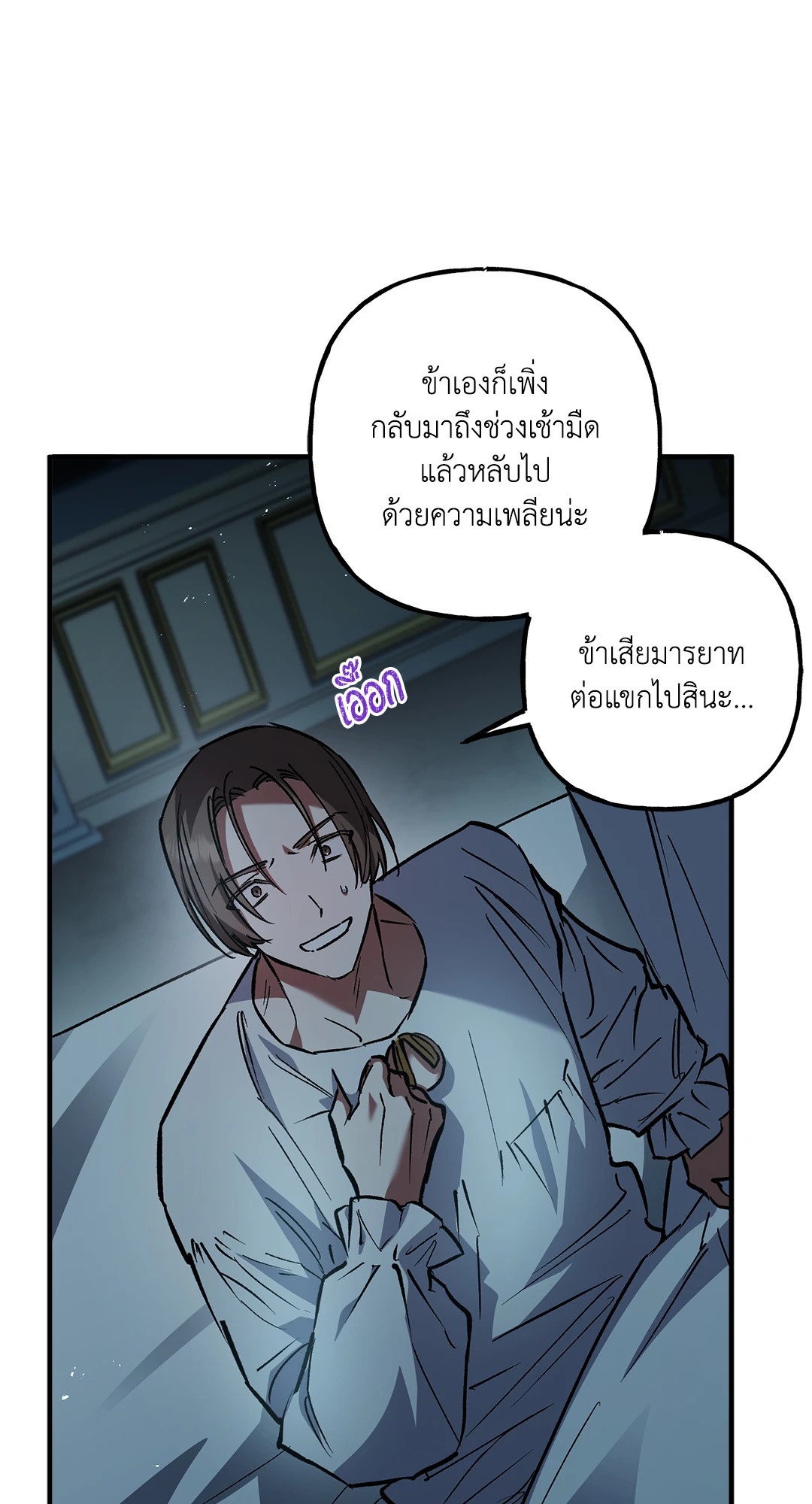หน้า 32