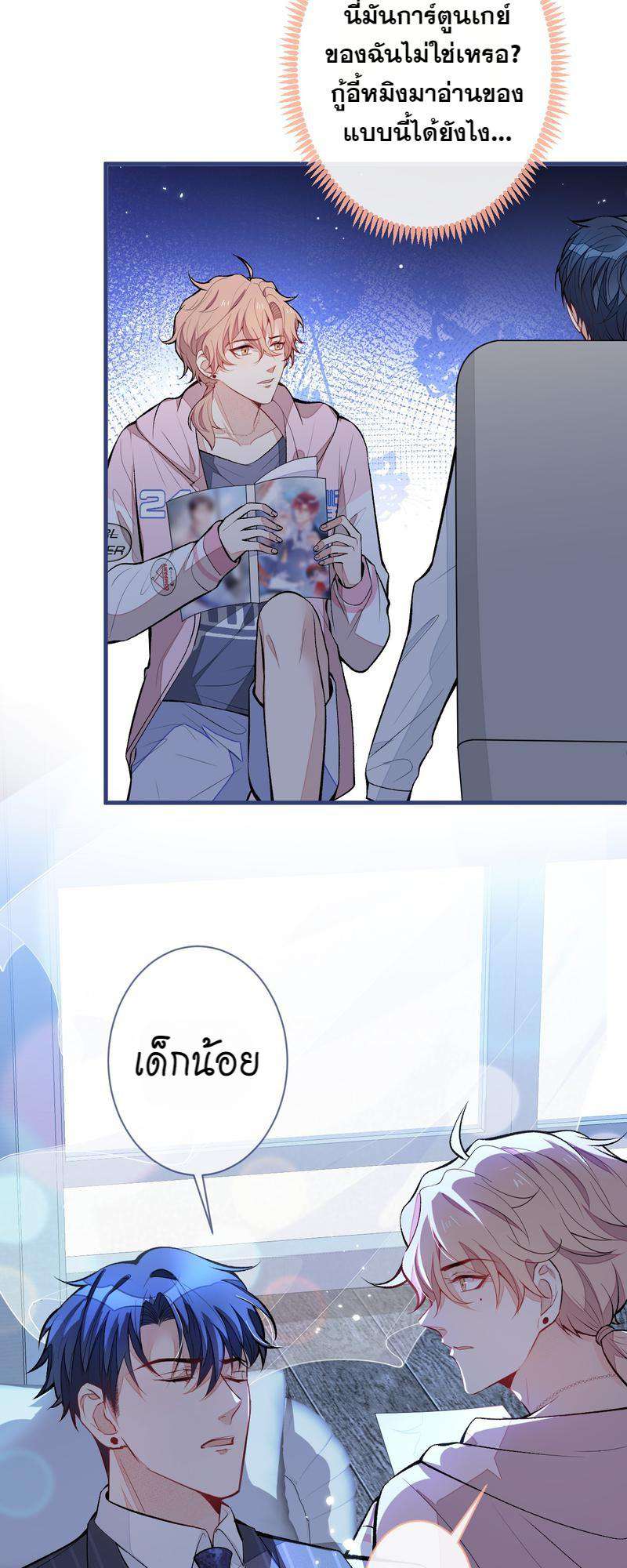 หน้า 28