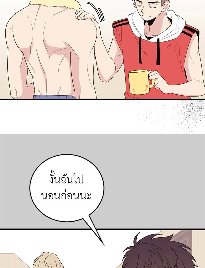 หน้า 56
