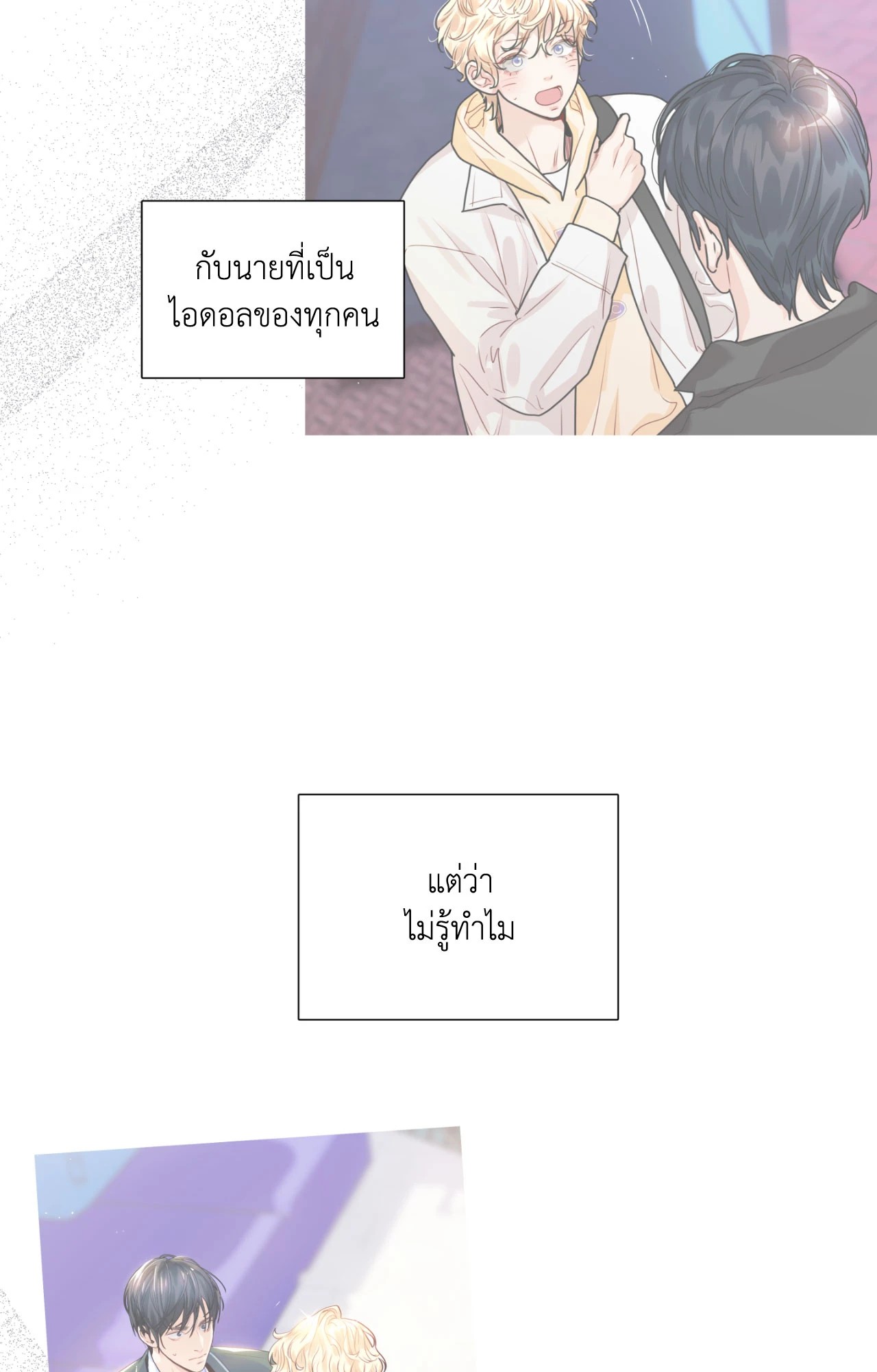 หน้า 51