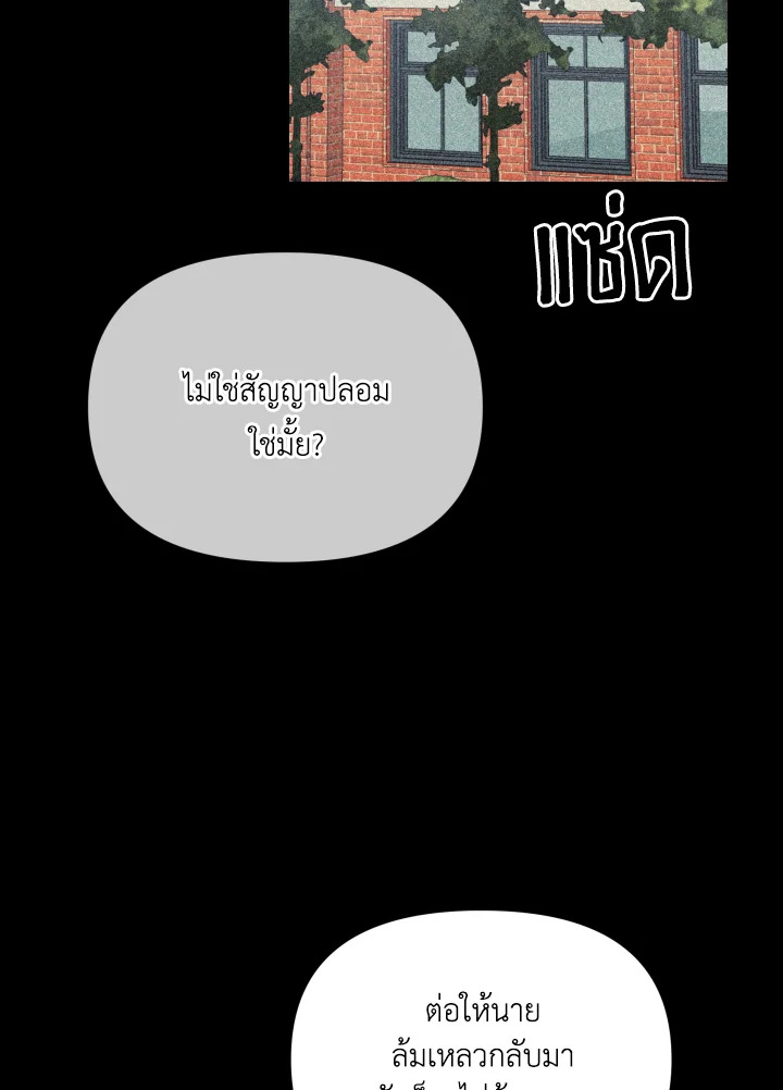 หน้า 95