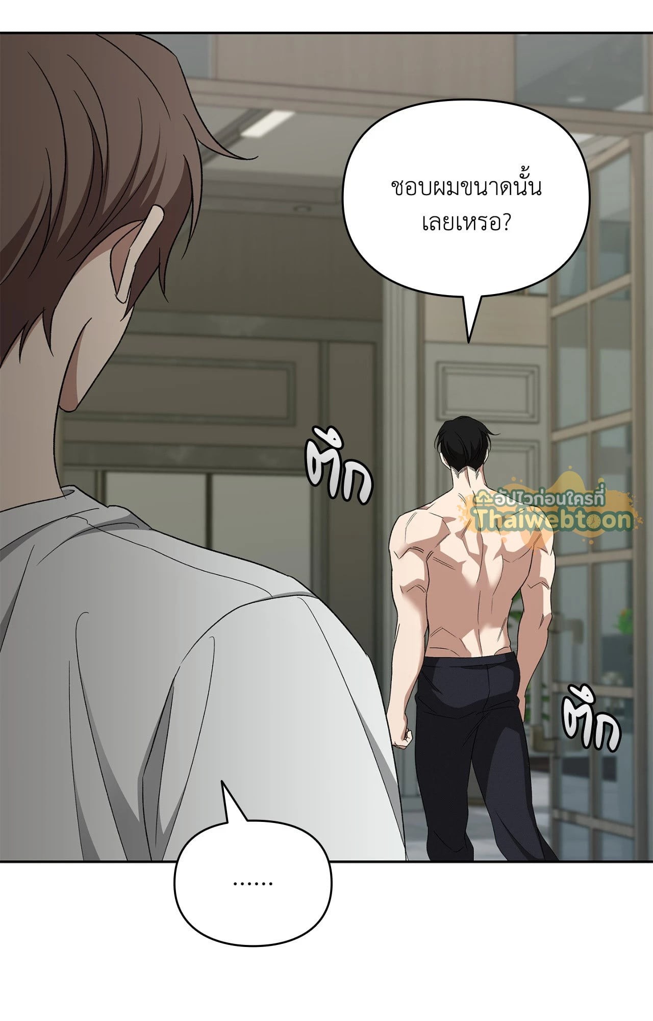 หน้า 77