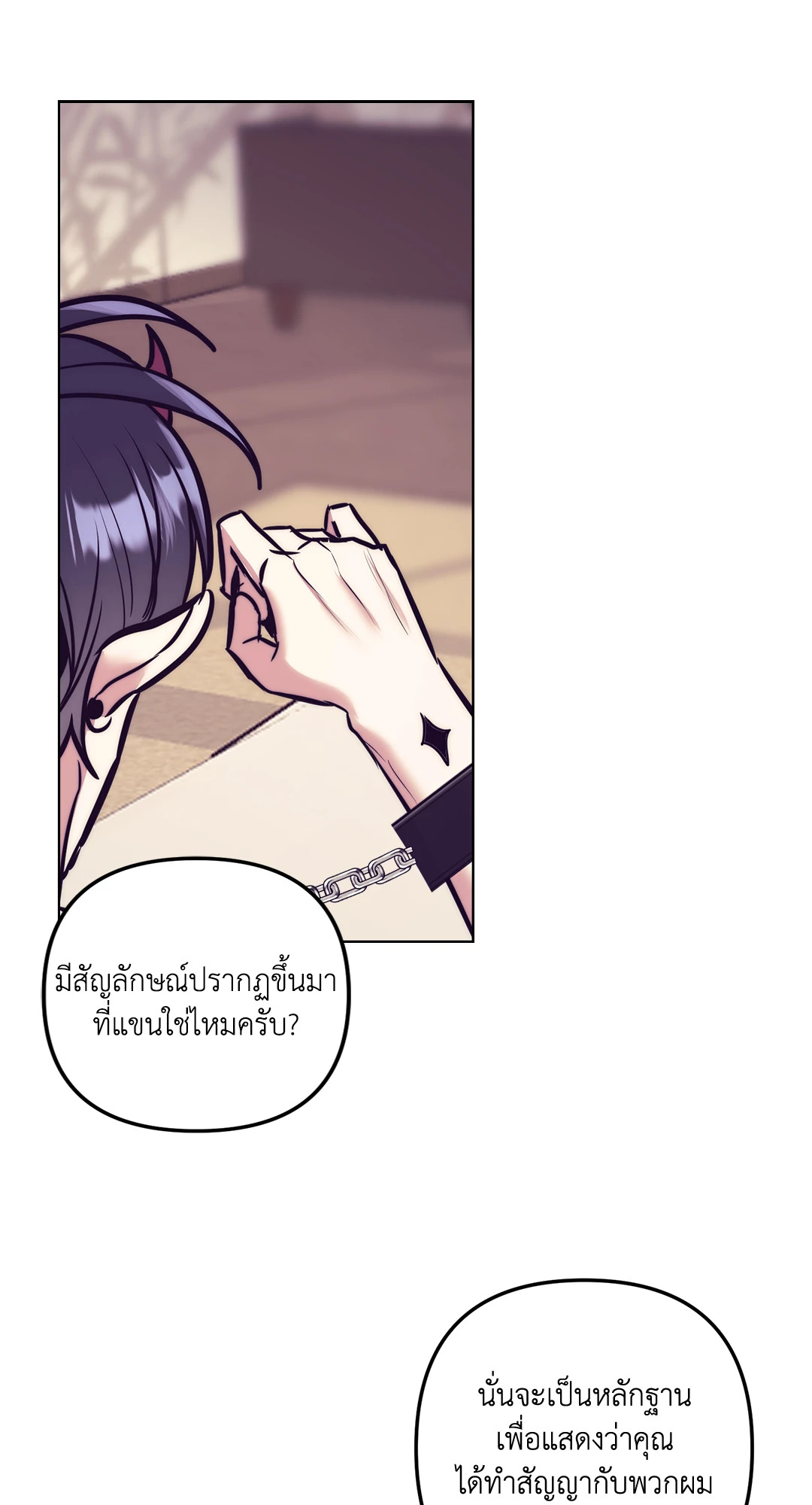 หน้า 39