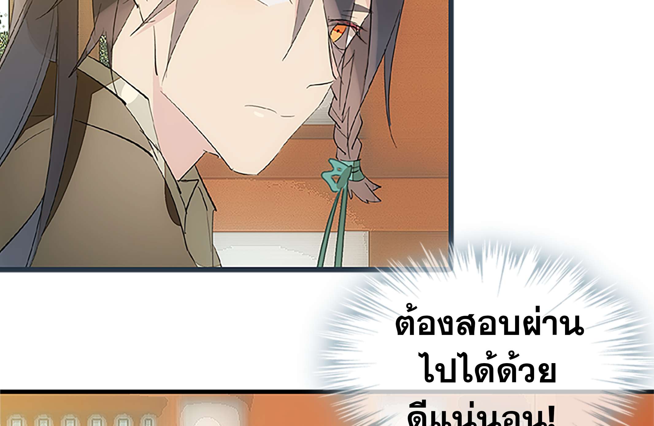 หน้า 75