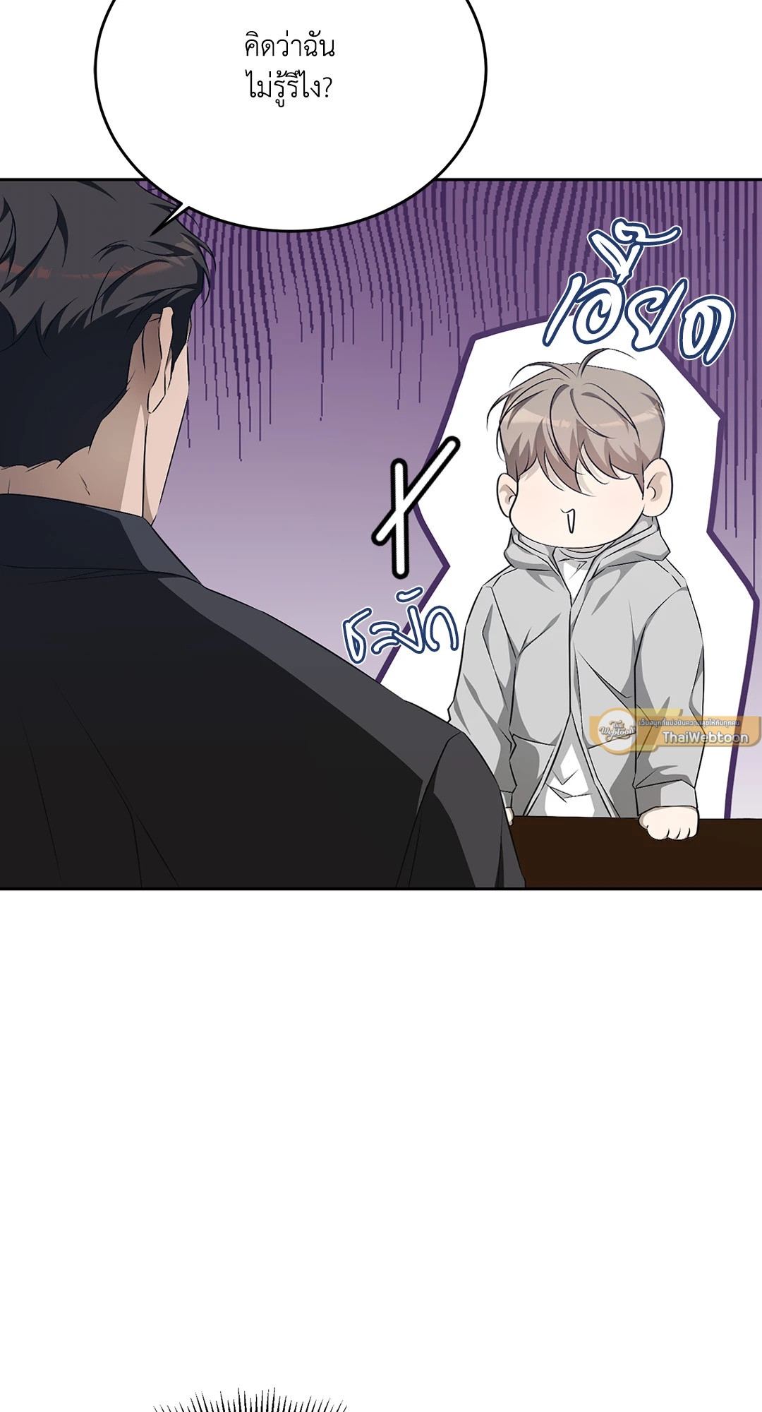 หน้า 47
