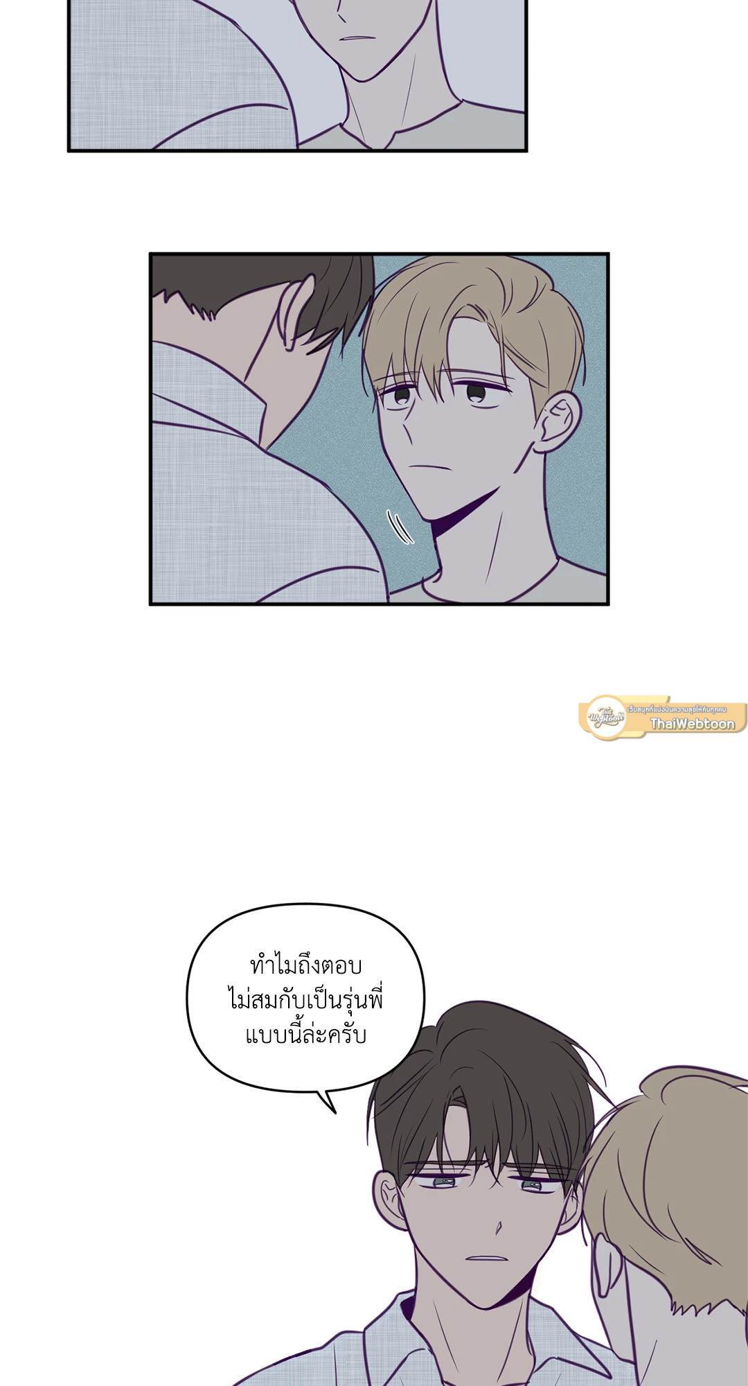 หน้า 33