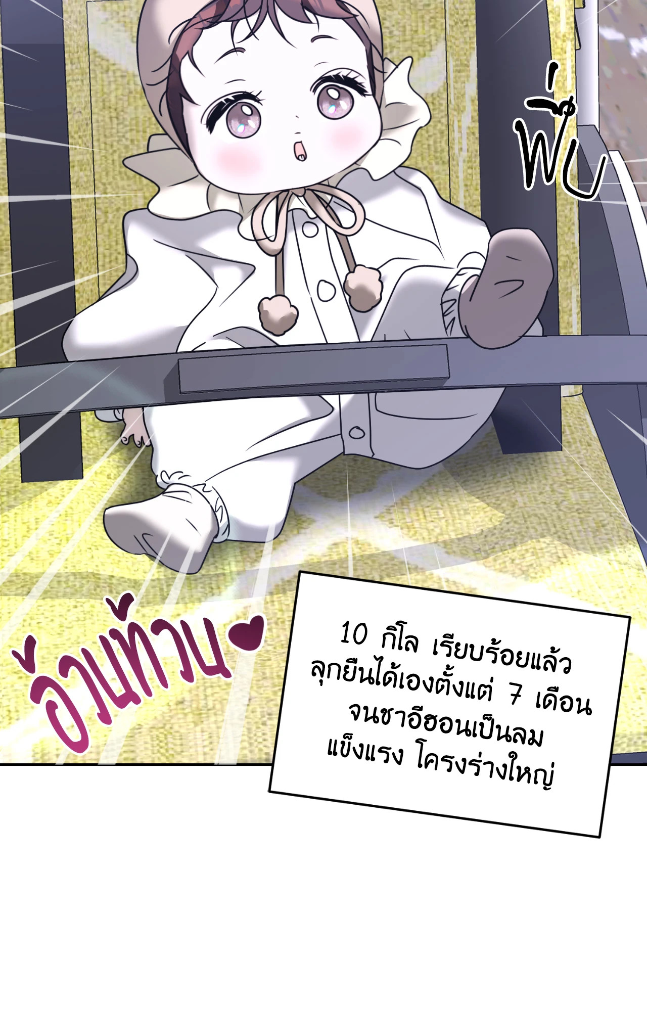 หน้า 79