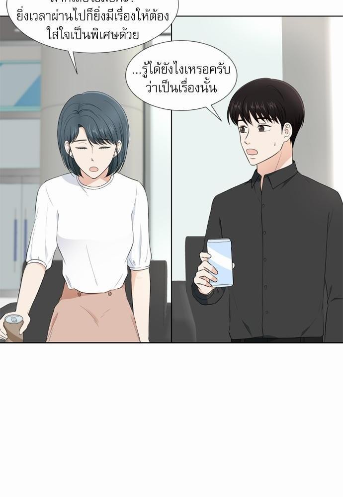 หน้า 38