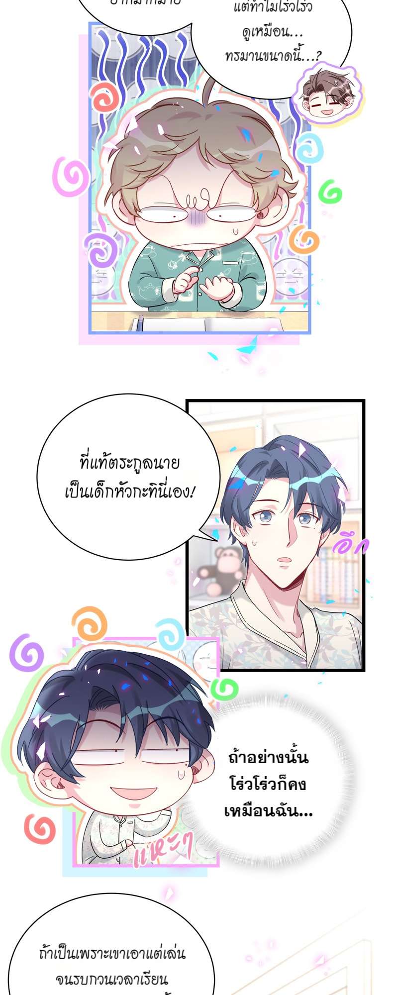 หน้า 25