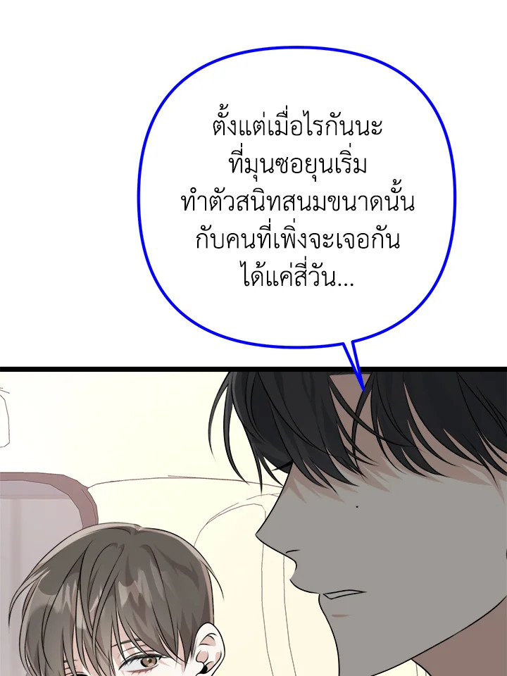 หน้า 121