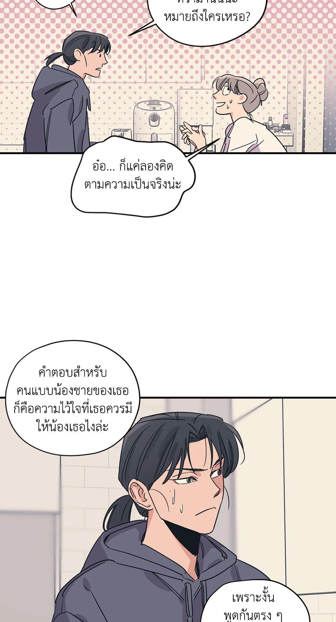 หน้า 39